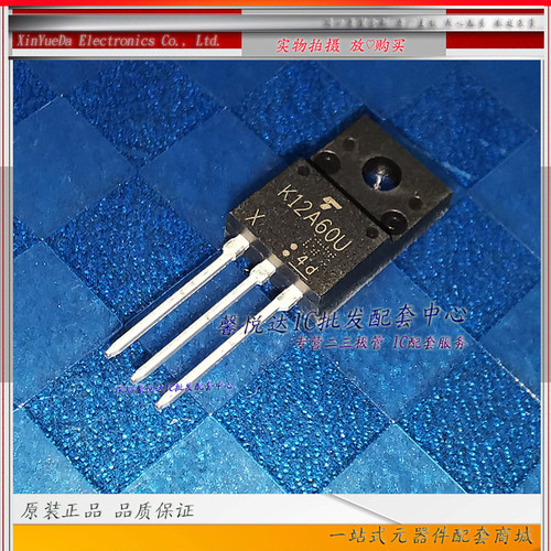K12A60U  原装进口/正品全新 TK12A60U场效应管  TO-220F直插