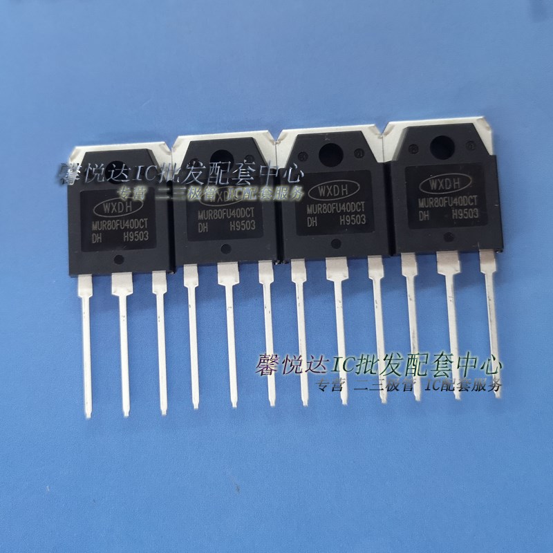 MUR80FU40DCT=SFA80UP40DN快恢复二极管 全新原装正品F80UP40DN