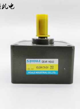 全新HOULE豪力调速减速电机变速箱6GU25KC15硬齿面齿轮变速箱牙箱