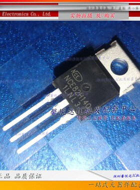 NCE82H140   原装正品/ 全新  MOS场效应管82H140    TO-220
