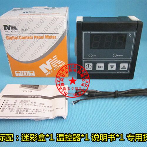 TN99智能孵化温控仪 微电脑温控仪器 养殖孵化保温 电子孵化箱DIY