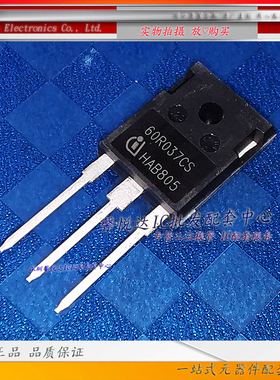60R037CS原装进口/正品全新IPW60R037CSFD大功率MOS管TO-247