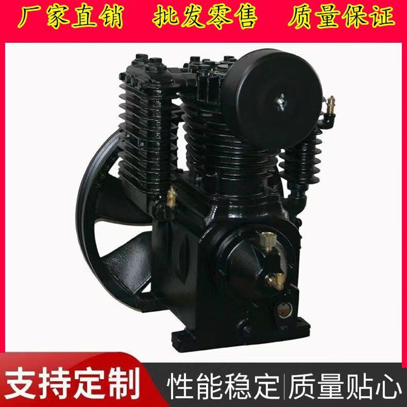 空压机机头气泵头补胎修车工业通用型705空压机配件4KW高压5.5KW