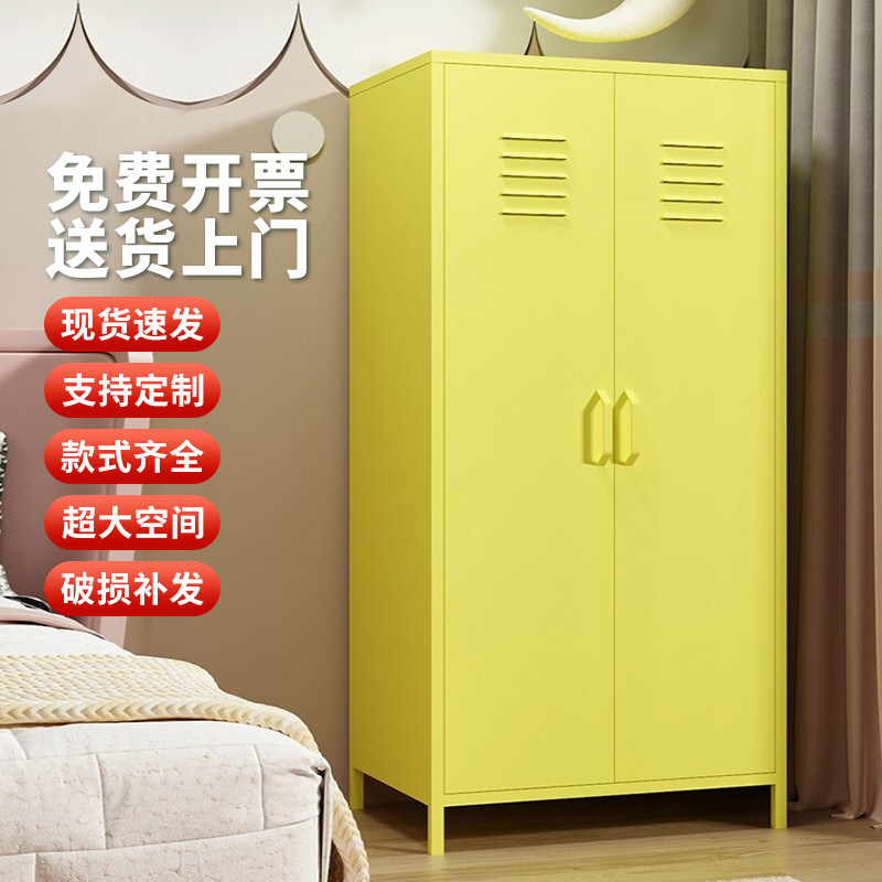 黄色阳台储物柜收纳家用专用杂物置物靠墙阳台柜铁皮衣柜窄柜双门