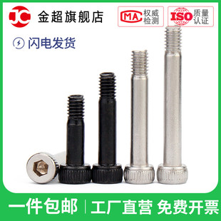 12.9级半螺纹内六角螺丝航模轴套螺钉模型塞打光杆螺栓M2M2.5M3M4