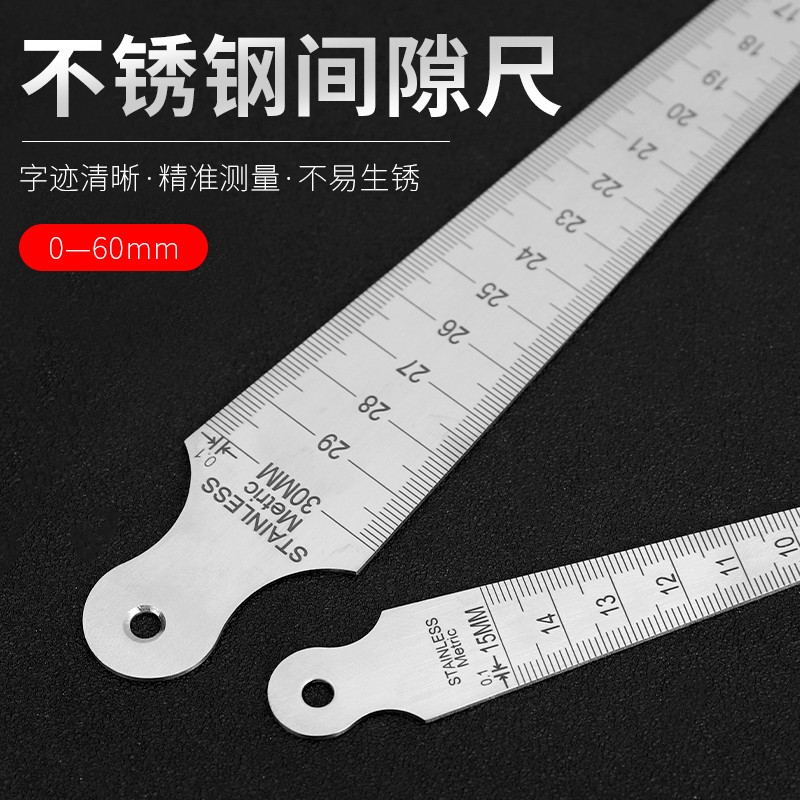 不锈钢高精度塞尺锥形尺精密孔尺测量间隙尺塞规三角楔型孔径规