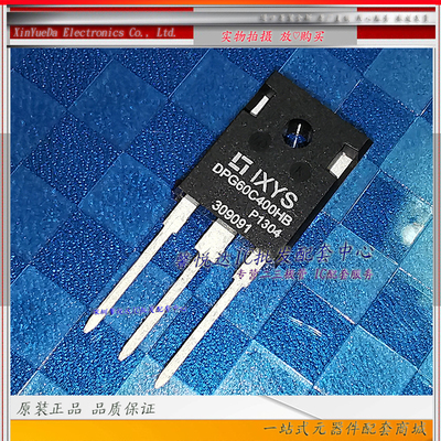 DPG60C400HB原装正品/进口全新快恢复整流二极管TO-247