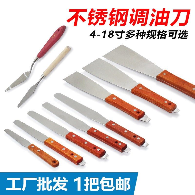 刀片丝印机调色调墨刀手工不锈钢彩印墨铲颜料胶条油画刮板刮胶,玩具/童车/益智/积木/模型,毛绒/玩偶/公仔/布艺类玩具,淘宝优惠券,粉丝福利购,淘宝优惠卷