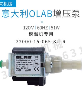 意大利模温机增压泵OLAB22000-15-065-8U-R微型电磁水泵