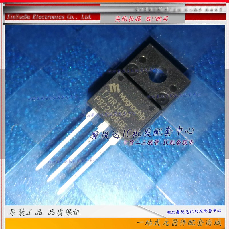 T70R380P 原装进口/正品全新 MOS场效应管MMFT70R380P  TO-220F