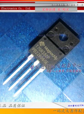 T70R380P 原装进口/正品全新 MOS场效应管MMFT70R380P  TO-220F