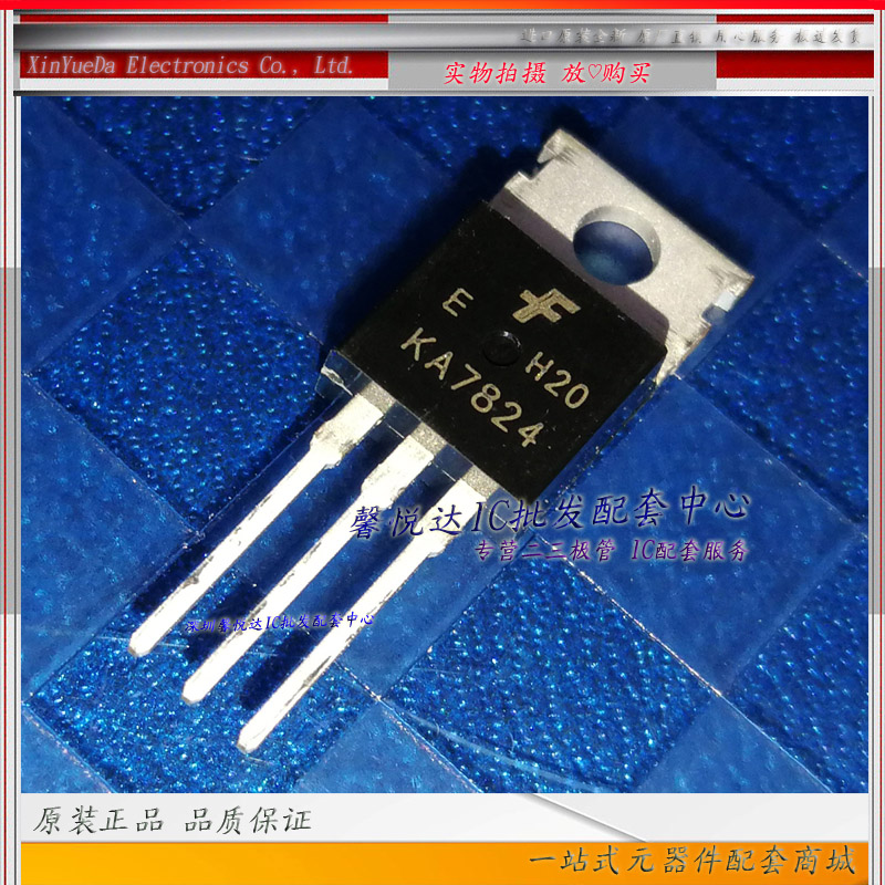 KA7824原装正品/进口全新KA7824ETU KA7824TU稳压三极管TO-220