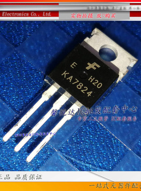 KA7824原装正品/进口全新KA7824ETU KA7824TU稳压三极管TO-220