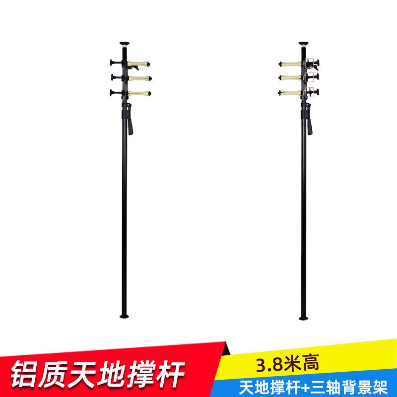 奥宝摄影器材天地撑杆背景架含大力夹加手动三轴架套装摄影灯架