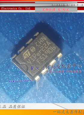 VIPer22A 原装正品/进口全新VIPER22ADIP-E直插电磁炉芯片IC