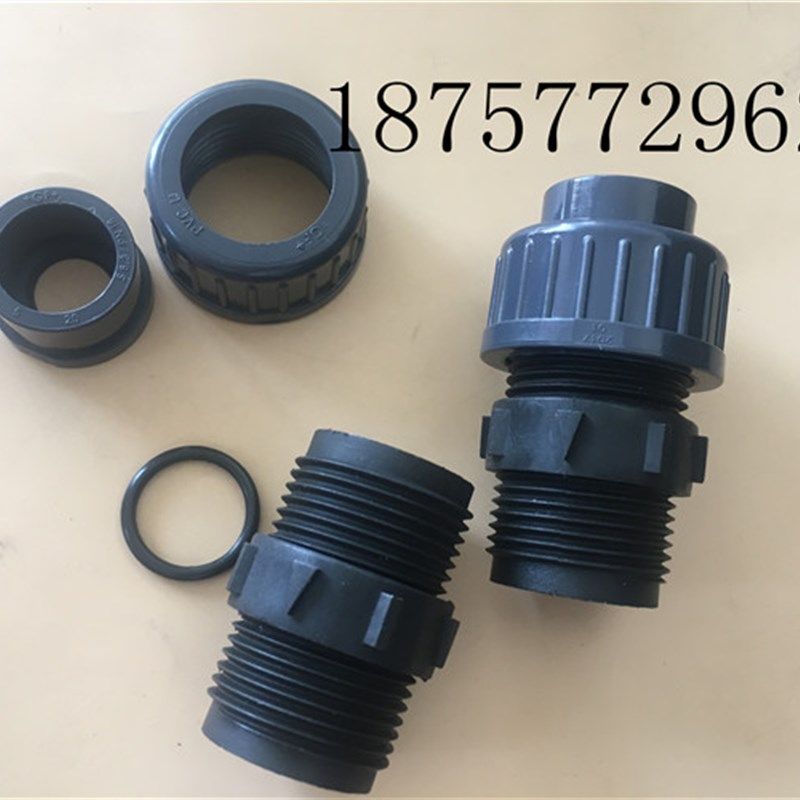 米顿罗计量泵配件GM00330/0400/0500PQ1MNN单向阀止回阀DN15DN20,橡塑材料及制品,塑料盒/塑料箱/塑料柜,淘宝优惠券,粉丝福利购,淘宝优惠卷