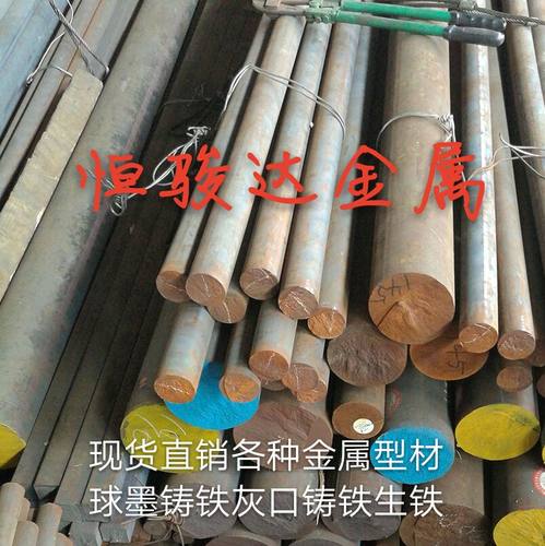 现货铸铁棒 铸铁板 HT300灰口铸铁 耐磨铸铁 生铁方条 品质保证