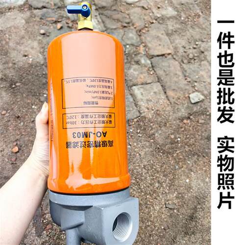 雷射切割机过滤器YTF高精密过滤器除水油尘压精密过滤器JM01 JM03