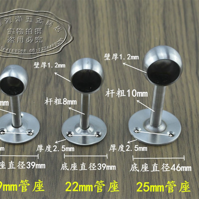 毛巾衣杆底座堵头不锈钢圆管托衣柜衣通管法兰座吊座挂衣杆配件