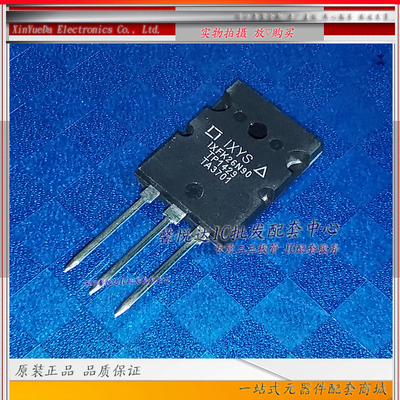 IXFK26N90   原装正品/进口全新大功率MOS场效应管26N90 TO-247