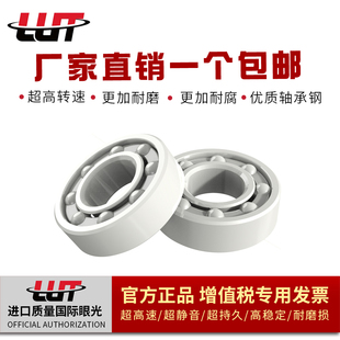 6004CE 氧化锆全陶瓷轴承6000CE 6003CE 6002CE 6005CE 6001CE