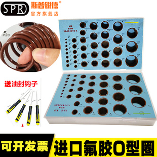 卡特小松神钢日立现代住友三一斗山挖掘机氟胶O型密封圈油封工具