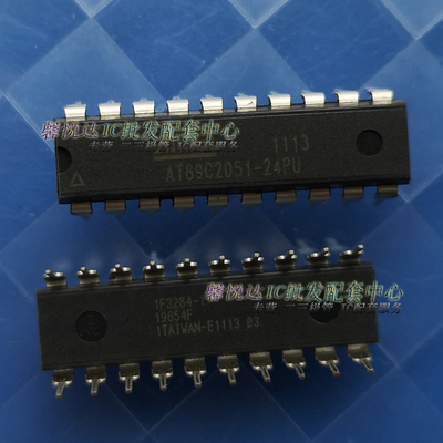 AT89C2051-24PU   原装正品进口全新AT89C2051 DIP-20 直插IC