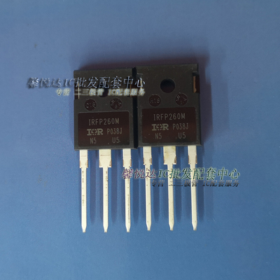 IRFP260MPBF  全新原装正品IRFP260M TO-247 场效应管