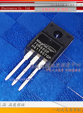 70R600P原装进口/正品全新MMF70R600PTH MOS场效应管TO-220F