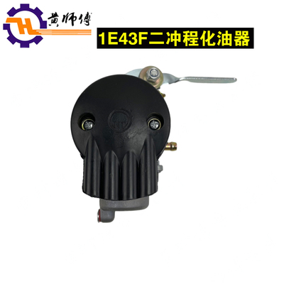 二冲程汽油机打谷机水泵配件1E43F 2冲程化油器