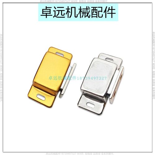 MGCE1 MGCE2 C-MGCE1 C-MGCE2磁吸不锈钢磁力扣强力门吸MGCB 1 2