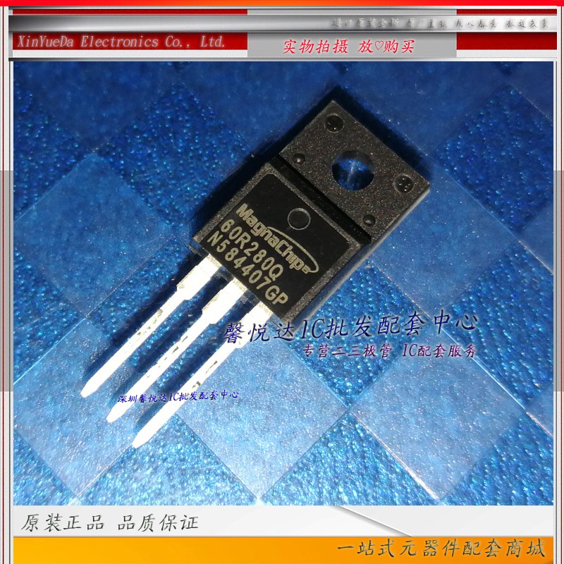 60R280Q  原装正品/进口全新MOS场效应管MMF60R280Q   13A650V