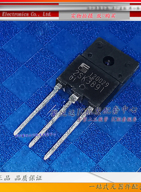 2SK3891原装进口/正品全新2SK3891-01R大功率MOS管17A700V