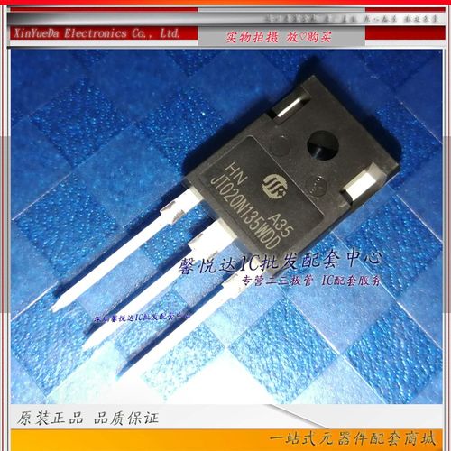JT020N135WDD原装进口/正品全新20A1350V 电磁炉IGBT功率管TO-247