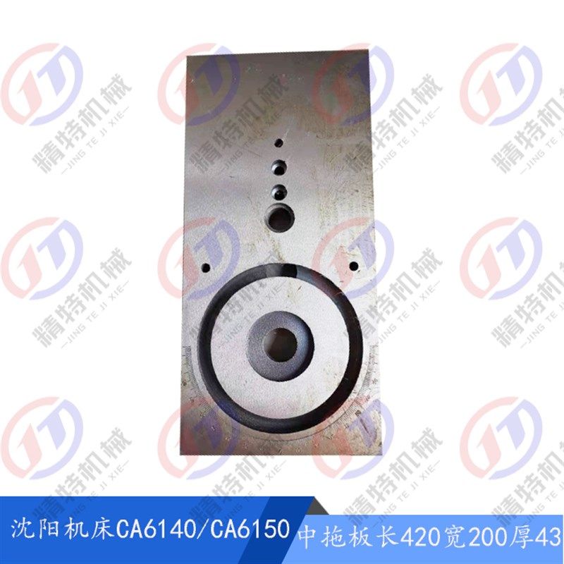 沈阳机床CA6140/CA6150 刀架中拖板5012 长420 大连CD6140 中拖板,橡塑材料及制品,塑料盒/塑料箱/塑料柜,淘宝优惠券,粉丝福利购,淘宝优惠卷