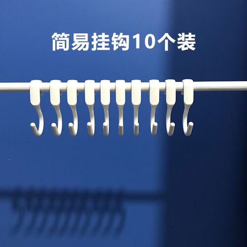 日本KM双头无痕挂钩厨房浴室专用钩衣柜衣帽随意钩(10个)免打孔