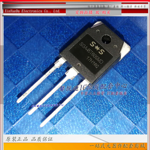 SGA45T60SMD原装进口/正品全新逆变焊机IGBT管40A650V TO-3P