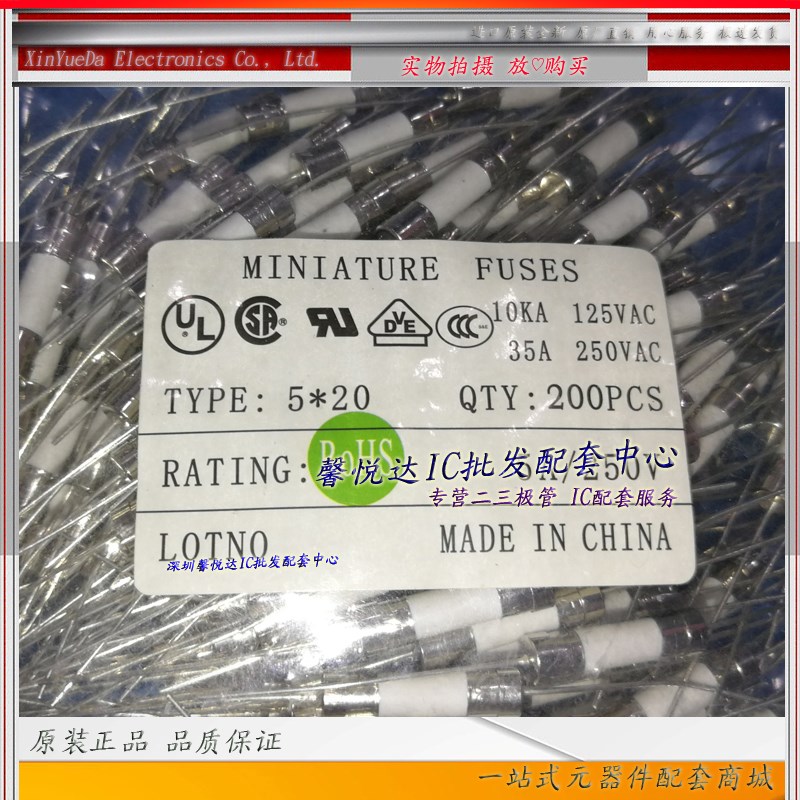 保险丝5*20MM陶瓷保险丝管双帽带引线5A/10A/3A/8A/6A/3.15A/6.3A