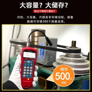 原装 U-508 皮带张力计U-508代替U-507 U508音波张力测试仪