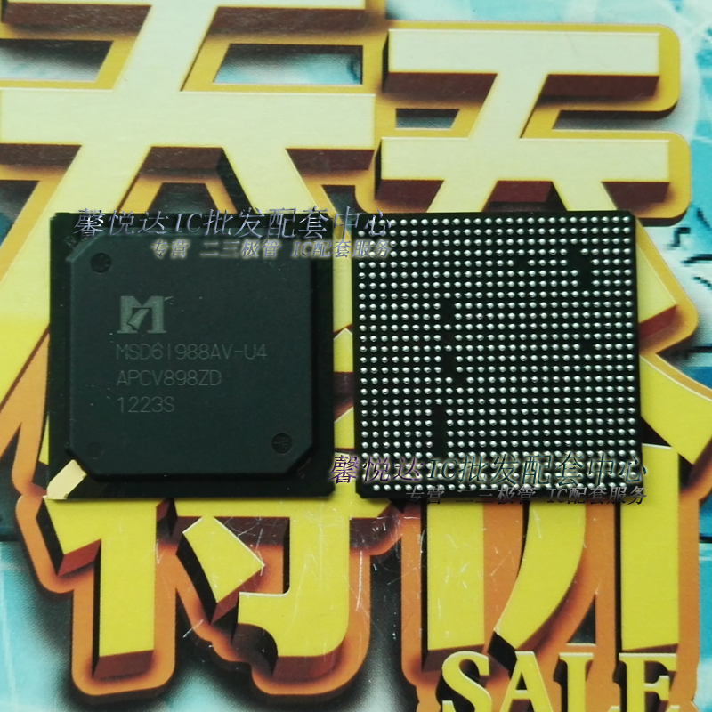 MSD6I988AV-U4 MSD61988AV-U4全新原装正品MSD6I988AV-U4-BGA