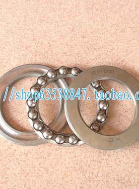 单向平面推力球轴承 平面压力轴承 51122/51124/51126/51130