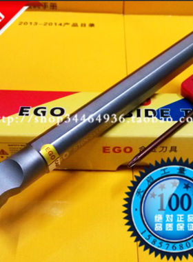 EGO防震95度数控内孔车刀杆机夹刀架镗孔S20Q S25R S32S SVUBR16