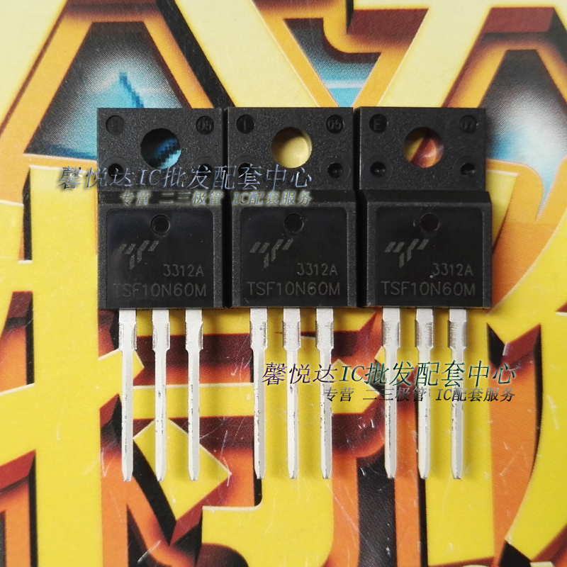 TSF10N60M场效应管 全新原装正品TSF10N60 TO-220F