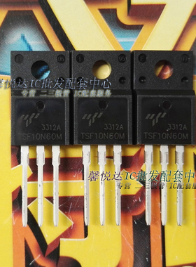 TSF10N60M场效应管 全新原装正品TSF10N60 TO-220F