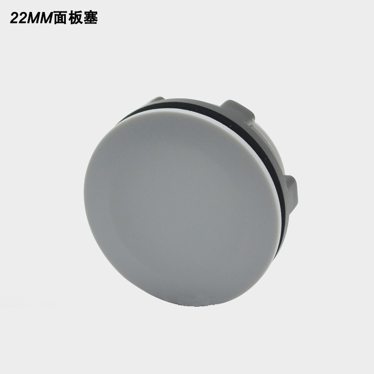 按钮盒灯按钮开关面板塞孔塞 堵塞冒阻流塞钻孔22mm黑灰附件配件,橡塑材料及制品,塑料盒/塑料箱/塑料柜,淘宝优惠券,粉丝福利购,淘宝优惠卷