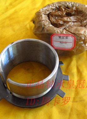 紧定套H305 H306 H307 H308 H309 H310 H311 H312 H313 H315 H316