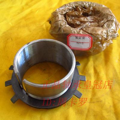 紧定套H305 H306 H307 H308 H309 H310 H311 H312 H313 H315 H316