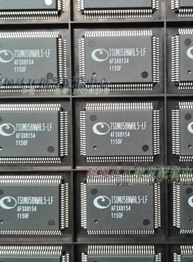 TSUMU58NWHL5-LF 全新原装正品TSUMU58NWHi5-LF-QFP