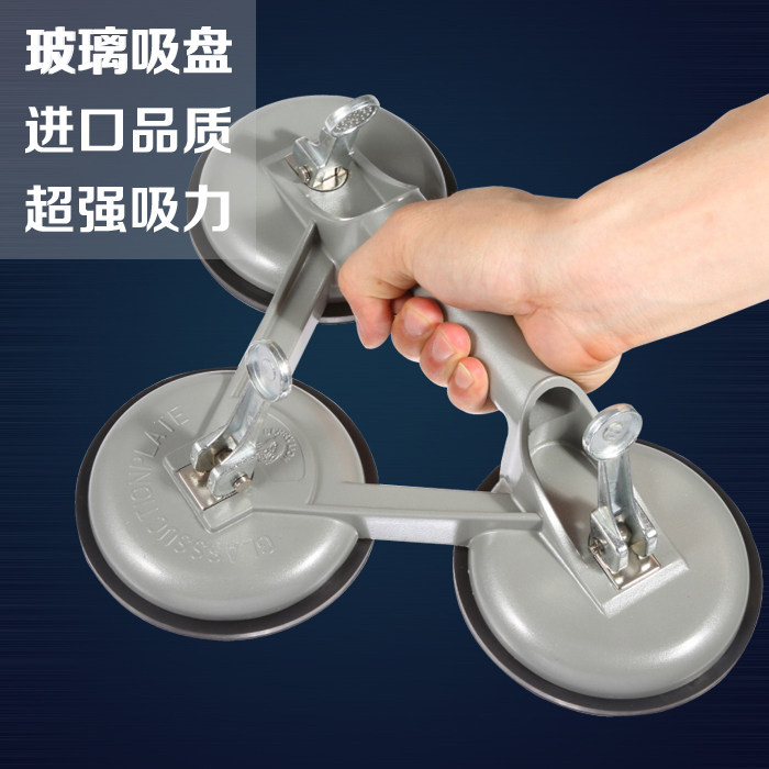 玻璃吸盘铝合金三爪玻璃吸盘瓷砖吸盘地板吸提器玻璃工具吸盘,玩具/童车/益智/积木/模型,毛绒/玩偶/公仔/布艺类玩具,淘宝优惠券,粉丝福利购,淘宝优惠卷