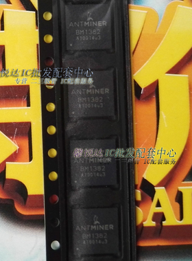 BM1382 全新 原装正品1382 BM1382AGLV-ZE2   QFN FCQFN-56
